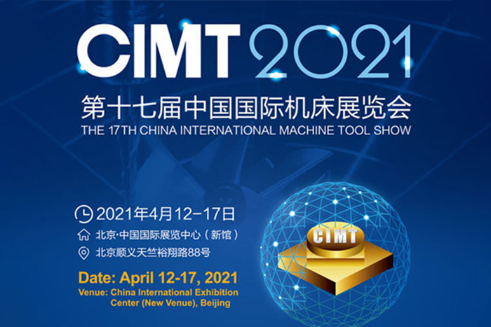 CIMT2021，拉斯维加斯官方机器人与您相约北京！